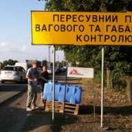 На линии разграничения откроется новый контрольный пункт На линии разграничения откроется новый контрольный пункт