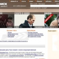 Старый добрый Старый добрый