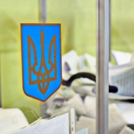 Обнародованы официальные результаты выборов в Николаеве Обнародованы официальные результаты выборов в Николаеве
