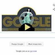 Google �������� 