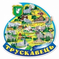 Вчора представили нового міського голову Трускавця та новий склад ради Вчора представили нового міського голову Трускавця та новий склад ради