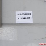 � �������� � ��������� ���������� ������� � ������� ������� �4