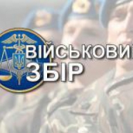 Платники Миколаївської ОДПІ ГУ ДФС у Львівській області з початку року перерахували до бюджету понад 10 млн. гривень військового збору Платники Миколаївської ОДПІ ГУ ДФС у Львівській області з початку року перерахували до бюджету понад 10 млн. гривень військового збору
