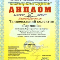 ���������� � ������������ � ������� �������������� �������� ��������� ������