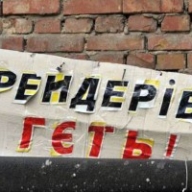 Чи сам собі указ і сам собі закон – встановить слідство (або як “правоохоронці” у Трускавці намагались покривати ймовірний злочин) Чи сам собі указ і сам собі закон – встановить слідство (або як “правоохоронці” у Трускавці намагались покривати ймовірний злочин)