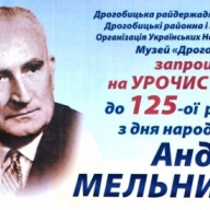 �� ������������ ��������� 125 ������ �� ��� ���������� ����� ��������