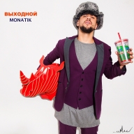 MONATIK ��������� ����������� 