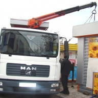 ������������ �������� ������� ������ ��� �������� 13 ���������� ������