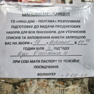 ���� ĳ� � ������� ����� �������� ������� ������ ���������