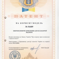 Плата за торгові патенти з січня 2013 року збільшується Плата за торгові патенти з січня 2013 року збільшується