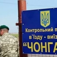 На границе Крыма задержали украинку с рублями На границе Крыма задержали украинку с рублями
