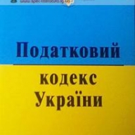 Авансові внески з податку на прибуток у січні-лютому 2013 року Авансові внески з податку на прибуток у січні-лютому 2013 року