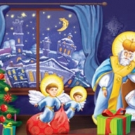 Сегодня – День святого Николая Сегодня – День святого Николая