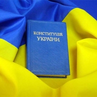 Не дайте зробити себе порушниками законодавства Не дайте зробити себе порушниками законодавства
