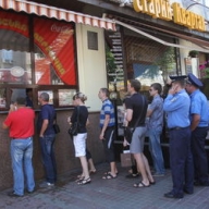 � ����� ���������� ���������