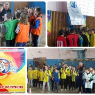На Миколаївщині за звання кращої змагались 19 шкільних команд На Миколаївщині за звання кращої змагались 19 шкільних команд
