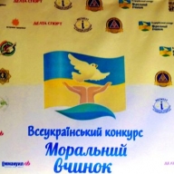 Школярів та студентів запрошують взяти участь у Школярів та студентів запрошують взяти участь у