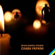 Родини загиблих Героїв Майдану та АТО отримають пенсії за особливі заслуги Родини загиблих Героїв Майдану та АТО отримають пенсії за особливі заслуги
