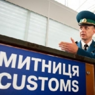 Завдяки Львівський митниці понадпланово скеровано до Держбюджету 100 млн грн Завдяки Львівський митниці понадпланово скеровано до Держбюджету 100 млн грн