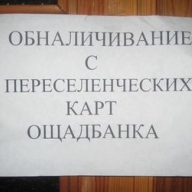 Жизнь на Донбассе: Луганская прописка – это как излеченный сифилис Жизнь на Донбассе: Луганская прописка – это как излеченный сифилис