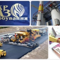 Укргазвидобування підписало угоду про співпрацю з ЛОДА Укргазвидобування підписало угоду про співпрацю з ЛОДА