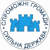 Держава виділить на ОТГ Львівщини майже 46 млн грн Держава виділить на ОТГ Львівщини майже 46 млн грн