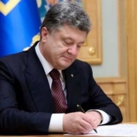 Президент відзначив митців Львівщини Президент відзначив митців Львівщини