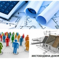 Цього року на Програму розвитку територій Львівщини скерують понад 5 млн грн Цього року на Програму розвитку територій Львівщини скерують понад 5 млн грн