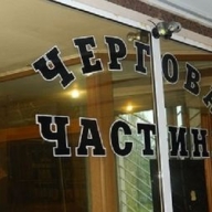 � ����� ����� �������� ���� ������ ������� ������ � �������� ������������