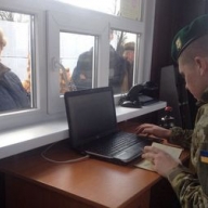 ����� ����� �������� �� �������� �� ���������� � ���