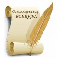 Кращі народні доми та бібліотеки забезпечать технікою: стартували три обласні конкурси Кращі народні доми та бібліотеки забезпечать технікою: стартували три обласні конкурси