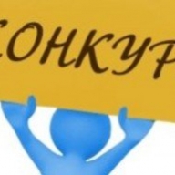 Оголошено результати конкурсу громадських мікропроектів Оголошено результати конкурсу громадських мікропроектів