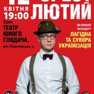 ������ � �����! ����� �����! (������ ��������i�)