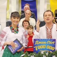 Рождественская сенсация: в «Лото-Забава» - сорван джек-пот 7 млн грн Рождественская сенсация: в «Лото-Забава» - сорван джек-пот 7 млн грн