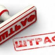 Відповідальність за порушення законодавства про працю посилено Відповідальність за порушення законодавства про працю посилено