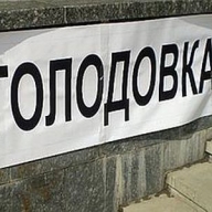 У Вінницькій психлікарні пацієнти голодують У Вінницькій психлікарні пацієнти голодують