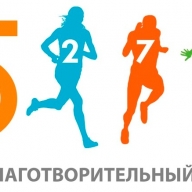 Вінничани побіжать заради обладнання для хворих дітей Вінничани побіжать заради обладнання для хворих дітей