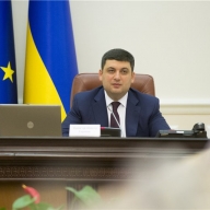 Прем'єр-міністер України підтримав проведення II Форуму енергоефективного партнерства Прем'єр-міністер України підтримав проведення II Форуму енергоефективного партнерства