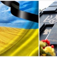 Родинам полеглих бійців АТО та Героїв Небесної Сотні виділять по 17 тис грн Родинам полеглих бійців АТО та Героїв Небесної Сотні виділять по 17 тис грн