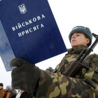 В Україні сьогодні розпочався військовий призов на строкову службу В Україні сьогодні розпочався військовий призов на строкову службу
