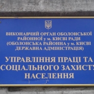 Головне управління Держпраці у Львівській області повідомляє Головне управління Держпраці у Львівській області повідомляє
