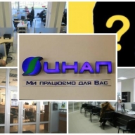 В області модернізують ЦНАПи: стартував відбір виконавців архітектурно-дизайнерських робіт В області модернізують ЦНАПи: стартував відбір виконавців архітектурно-дизайнерських робіт