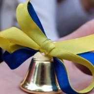 Останній дзвоник пролунає у школах Львівщини 27 травня Останній дзвоник пролунає у школах Львівщини 27 травня