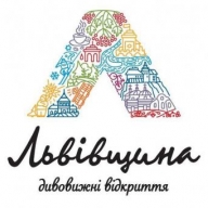 Львівщина представить свої туристичні можливості на всеукраїнській виставці Львівщина представить свої туристичні можливості на всеукраїнській виставці
