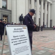 Масштабная акция Масштабная акция