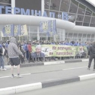 Митинг Митинг