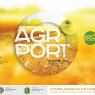            AGROPORT West 2016