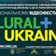 До відома керівників загальноосвітніх, позашкільних навчальних закладів, дитячих і молодіжних ГО До відома керівників загальноосвітніх, позашкільних навчальних закладів, дитячих і молодіжних ГО