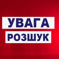 У Самбірському районі правоохоронці розшукують водія У Самбірському районі правоохоронці розшукують водія
