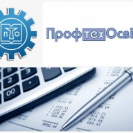 Виділено фінансування на розвиток профтехосвіти Стрия Виділено фінансування на розвиток профтехосвіти Стрия